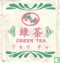 City Aroma tea bags catalogue