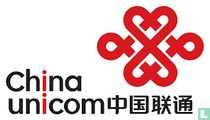 China Unicom database télécartes catalogue