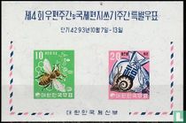 Youth Savings Stamps