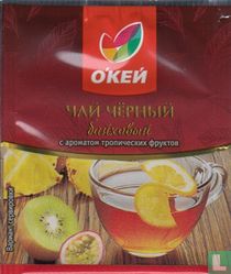 Black Tea tropical fruits