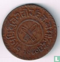 Nepal 1 paisa 1923 (VS1980)