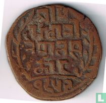 Nepal 1 paisa 1900 (VS1957)