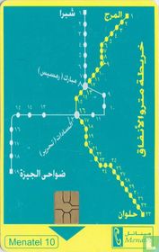 Cairo Subway map