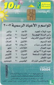 Calendar