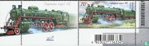 Locomotives