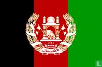 Afghanistan telefoonkaarten catalogus
