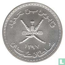 Oman 2½ rial 1977 (AH1397) "Caracal"