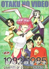 Otaku no video 1982 + 1985