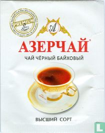Black tea