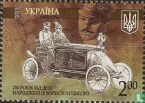 150 years Boris Lucky for sale