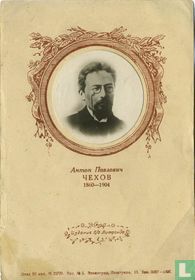 Chekhov, Anton Pavlovich (1860-1904)