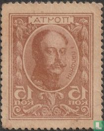 Russie 15 Kopeken (En sérigraphie)