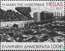 Bataille de la centrale de Keratsini en 1944