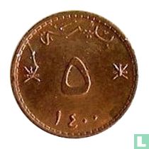 Oman 5 Baisa AH1400 (1980)