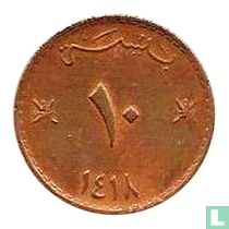 Oman 10 Baisa AH1418 (1997) „FAO“