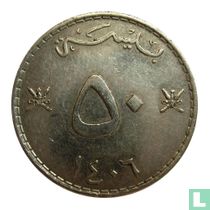 Oman 50 baisa 1986 (AH1406) kopen