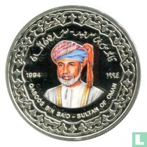 Oman ½ rial 1994 (PROOF) "250th Anniversary of Al-Busaid Dynasty"
