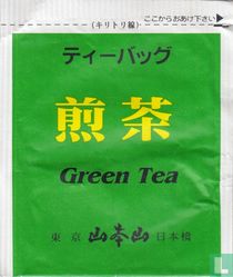 YamaMotoYama sachets de thé catalogue