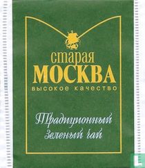 Old Moscow theezakjes catalogus