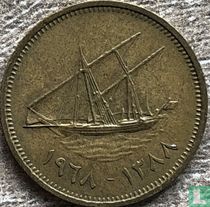 Koweït 5 fils 1968 (AH1388)