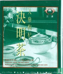 Advance Finer Foods Inc sachets de thé catalogue