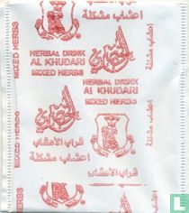 Al Khudari tea bags catalogue