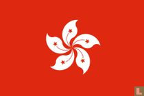 Hong Kong télécartes catalogue