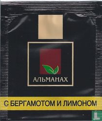Almanac tea bags catalogue