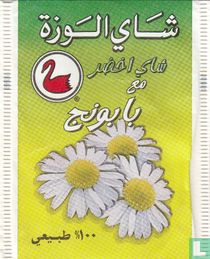 Alwazah Tea sachets de thé catalogue