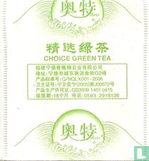 Aote tea bags catalogue