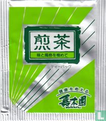 Kakien tea bags catalogue