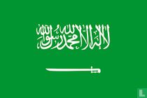 Saudi Arabia phone cards catalogue