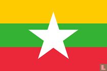 Myanmar télécartes catalogue