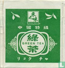 Asian Taste [r] tea bags catalogue