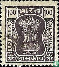 Asoka Pillar 