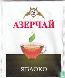 Azerçay sachets de thé catalogue