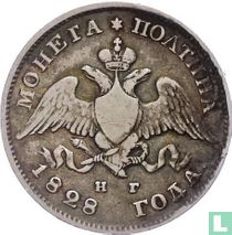 Russie ½ rouble 1828 (poltina)