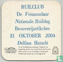 Ruilclub