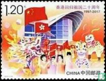 Réintégration de Hong Kong