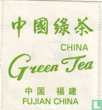 Butterfly Brand tea bags catalogue