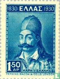 Georgios Karaiskakis