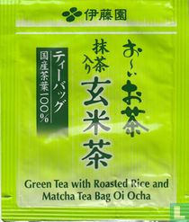 Ito En tea bags catalogue