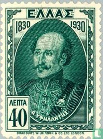 Alexander Ypsilantis
