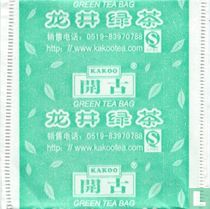 Kakoo tea bags catalogue