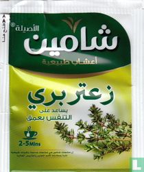 Thyme 