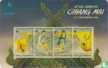 Picture of 18th sea games commemorative postage stamp (1st series)