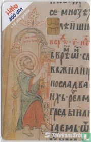 Miroslav's Gospel, 12th Century