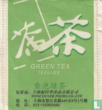 Wencouver Foods Co,.Ltd tea bags catalogue