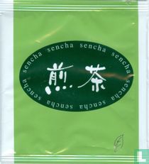 Yamanaka sachets de thé catalogue
