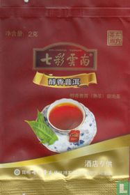 Colourful Yunnan teebeutel katalog